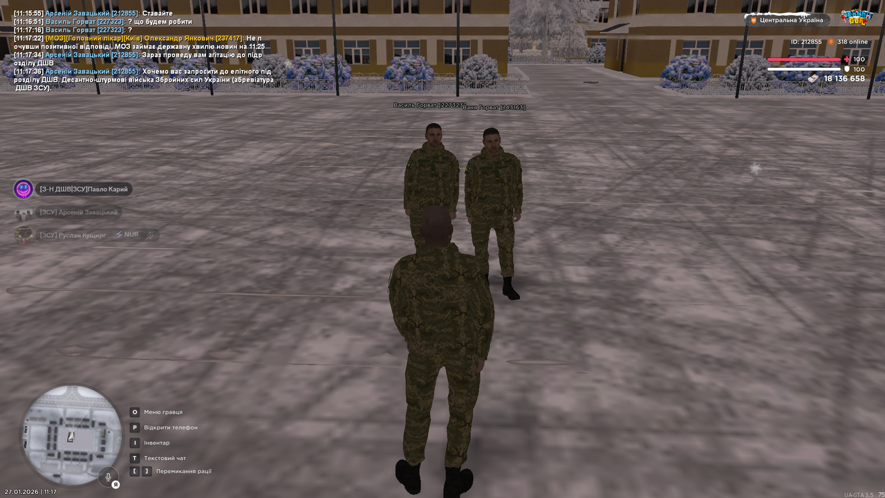 Знімок екрана (4390)