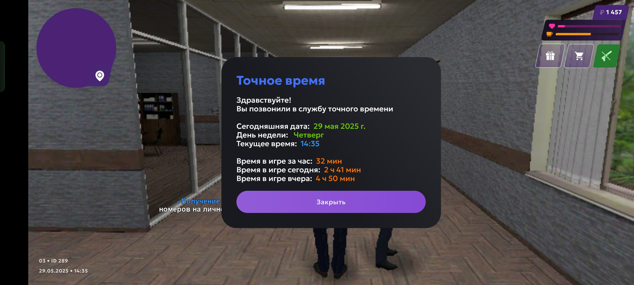 Screenshot_2025-05-29-18-36-13-23_fc884cf2a885a0e97c700c7a73da7245