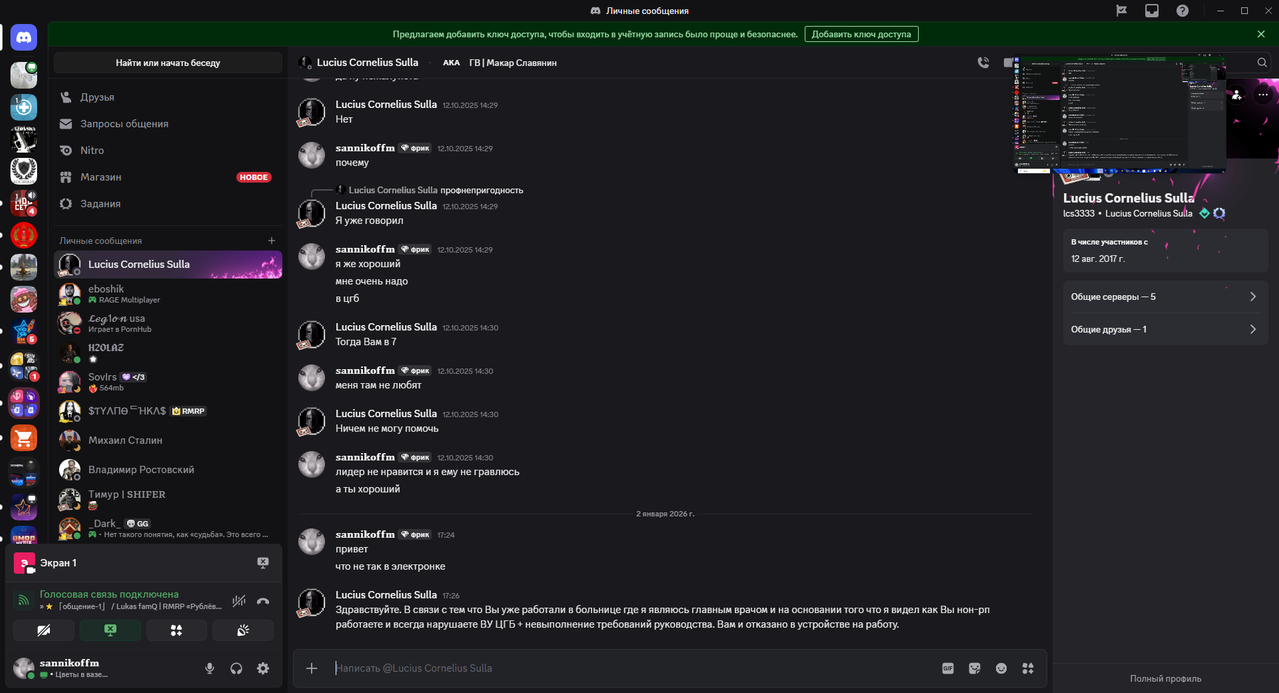 электронные заявления ЦГБ 3 RMRP Рублёвка Discord 02 01 2026 17 36 32