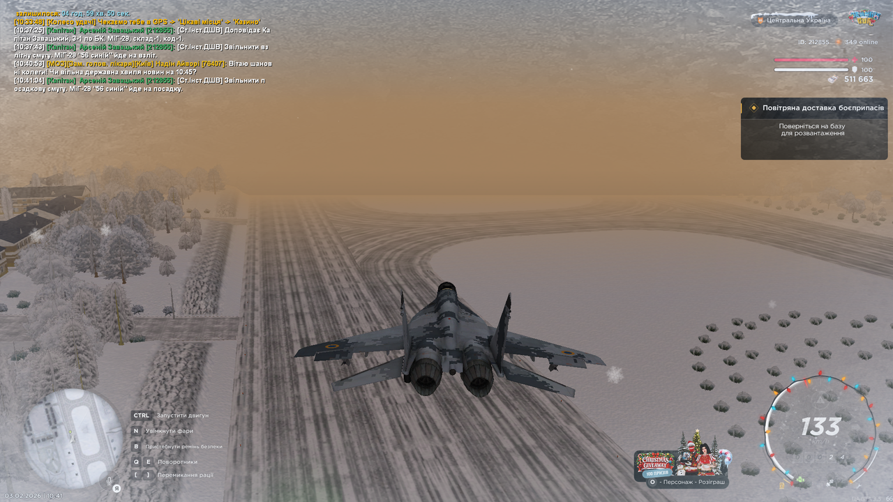 Знімок екрана (4565)