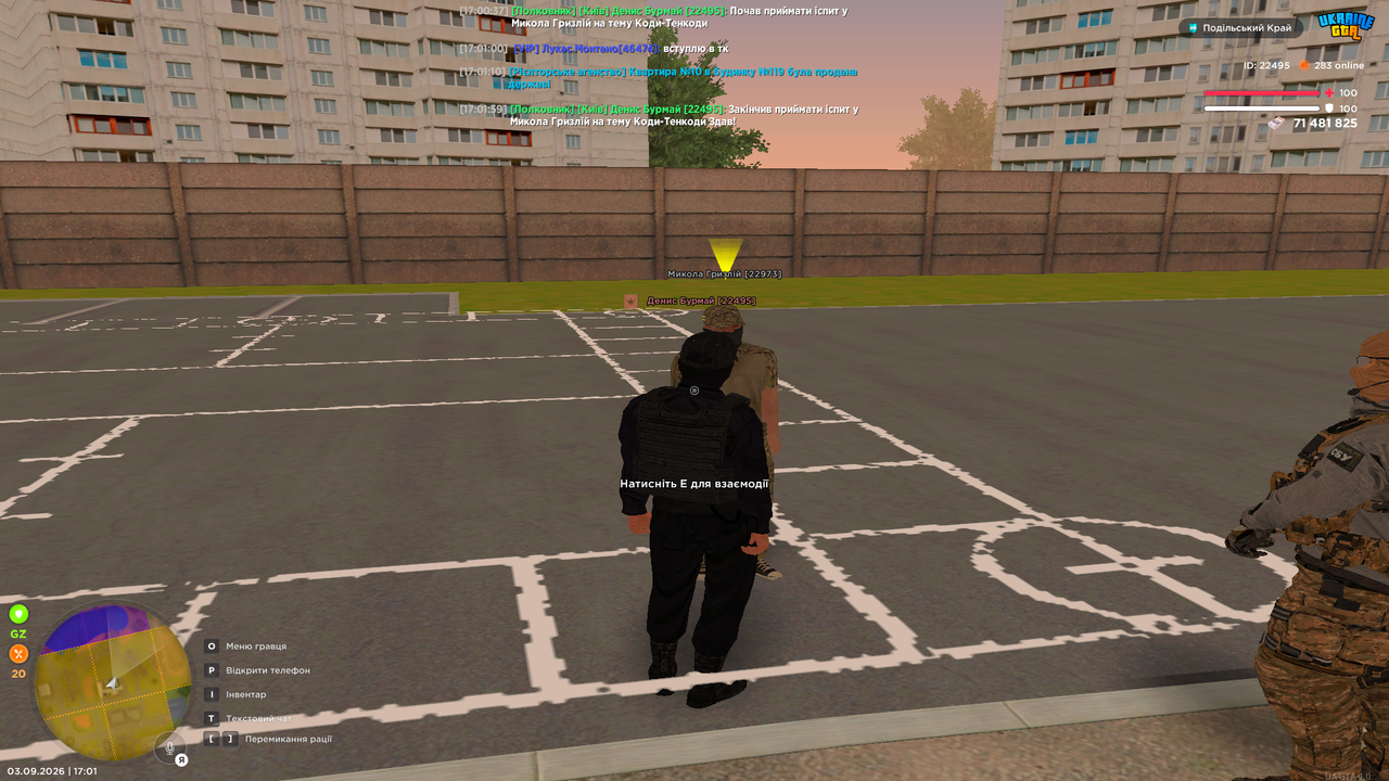 Grand Theft Auto San Andreas Screenshot 2026 09 03 17 01 59 79