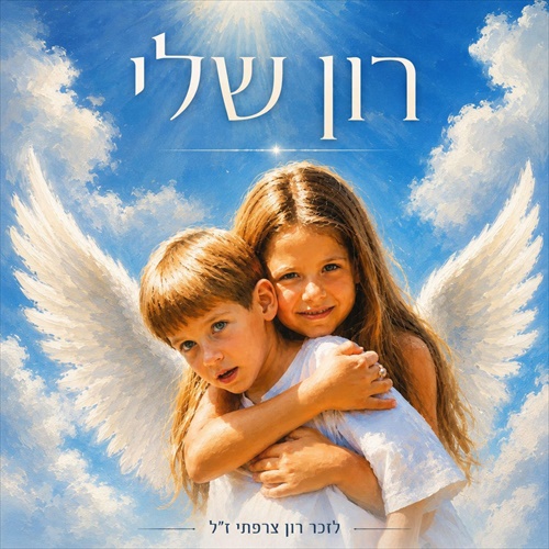 תמונה