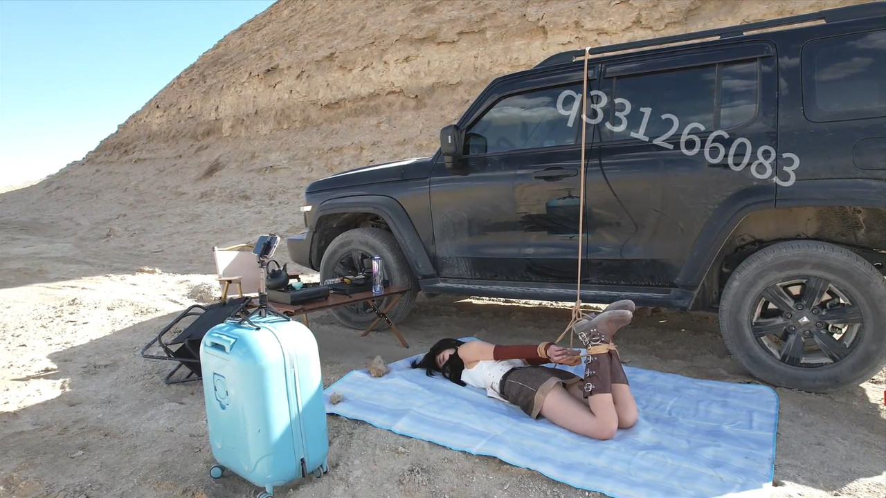 欢乐谷 无人区沙漠里的无助捆绑.mp4_20240522_094347.895