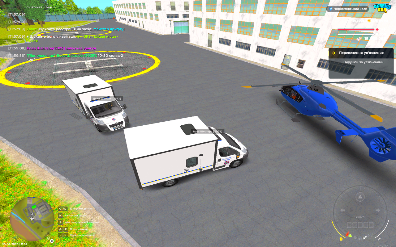 UKRAINE GTA 30 09 2026 11 59 58