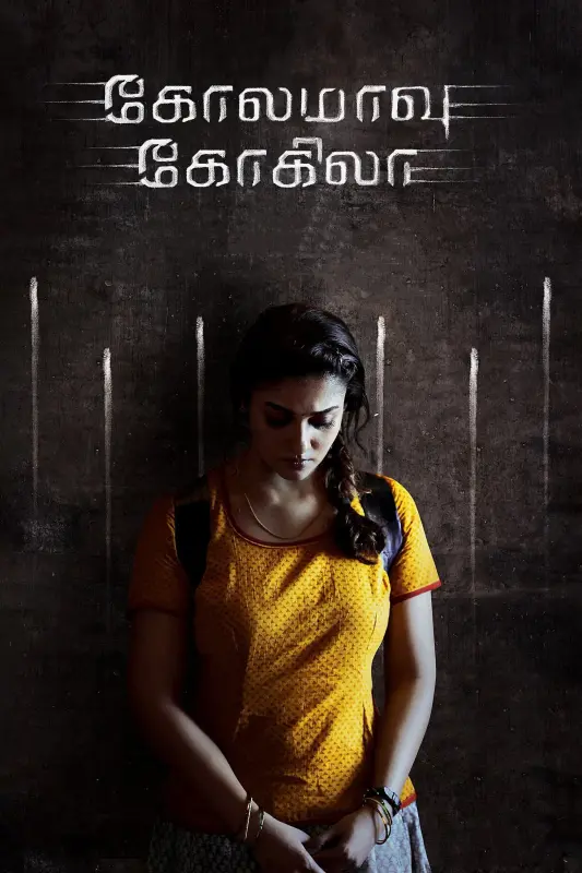 Kolamavu Kokila 2018 Dual Audio Hindi ORG 1080p 720p 480p WEB-DL x264 ESubs