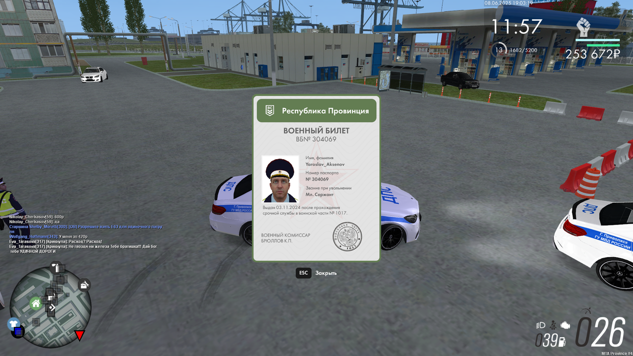 mta-screen_2025-06-08_19-03-15