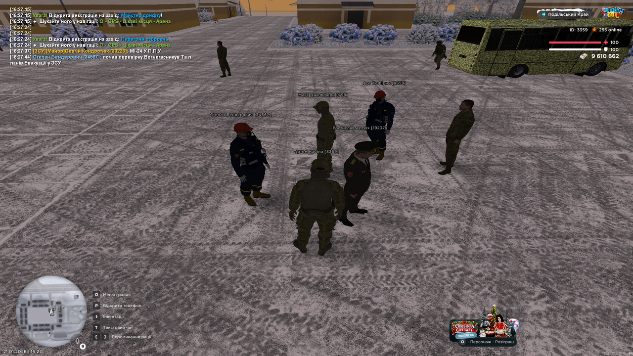 Снимок экрана (132)