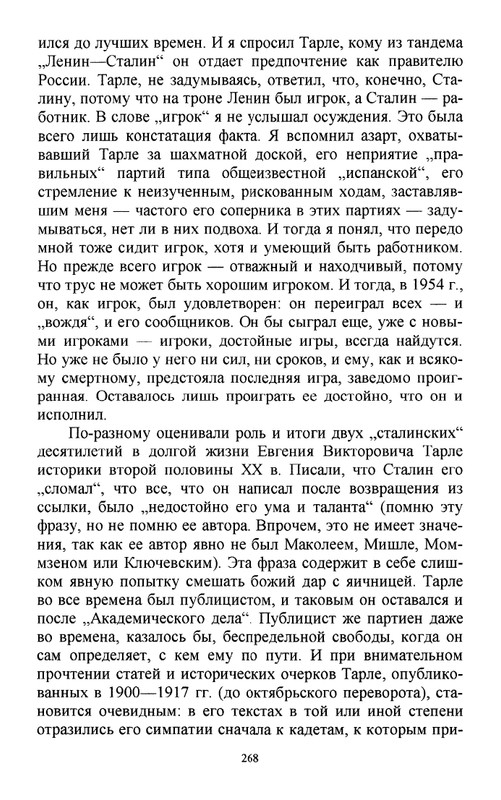 2011-page-0085