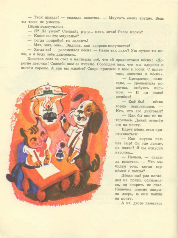 1972-page-0018