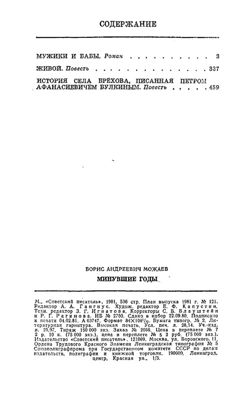 p0023