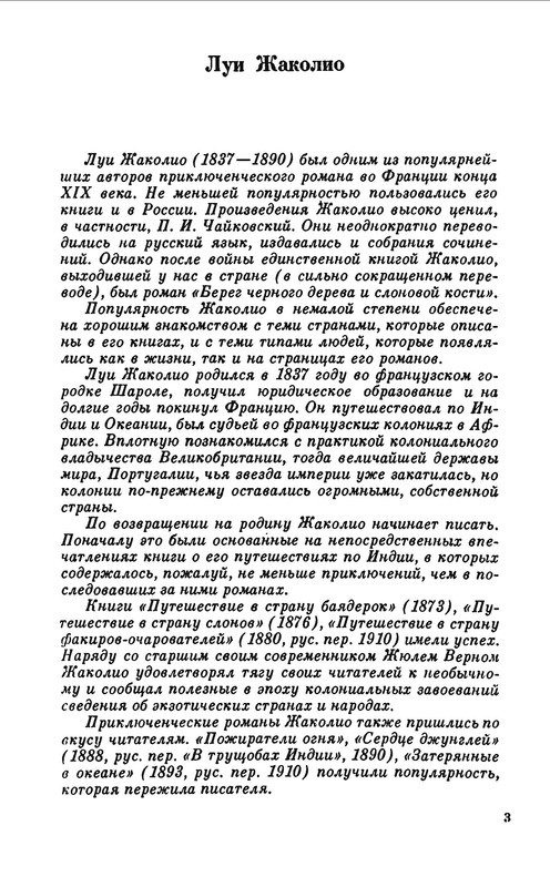 p0006