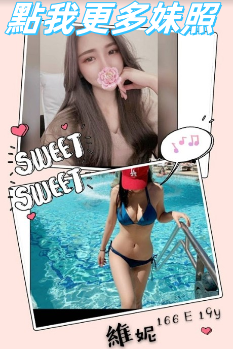 台北叫小姐