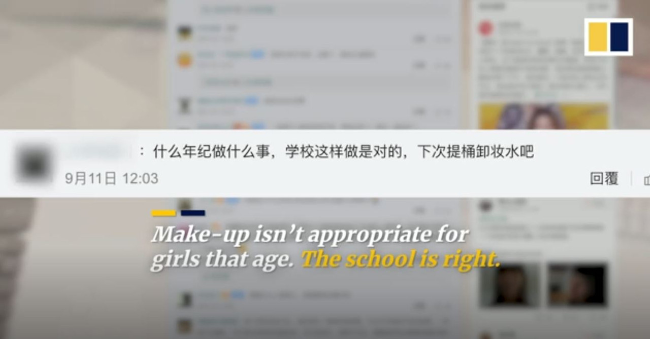 SCMP