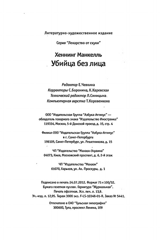 p0319