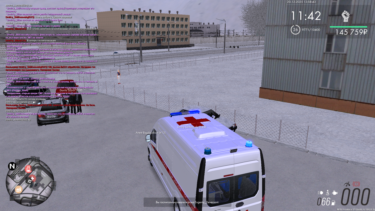 mta screen 2025 12 20 13 58 45