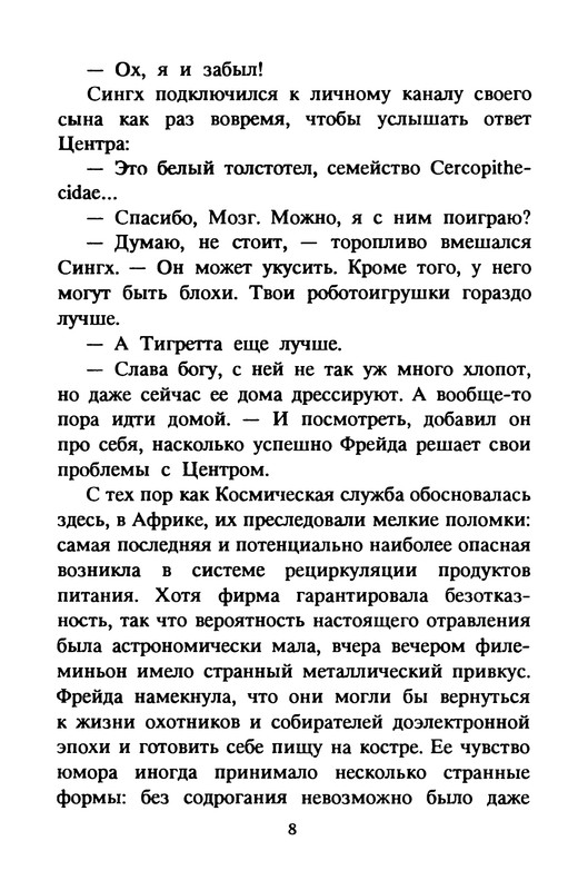 p0010
