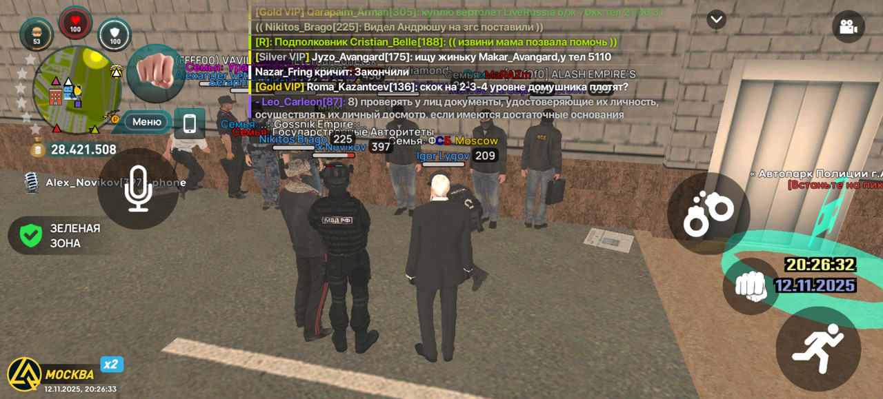 Screenshot 20251112 202633 com liverussia cr