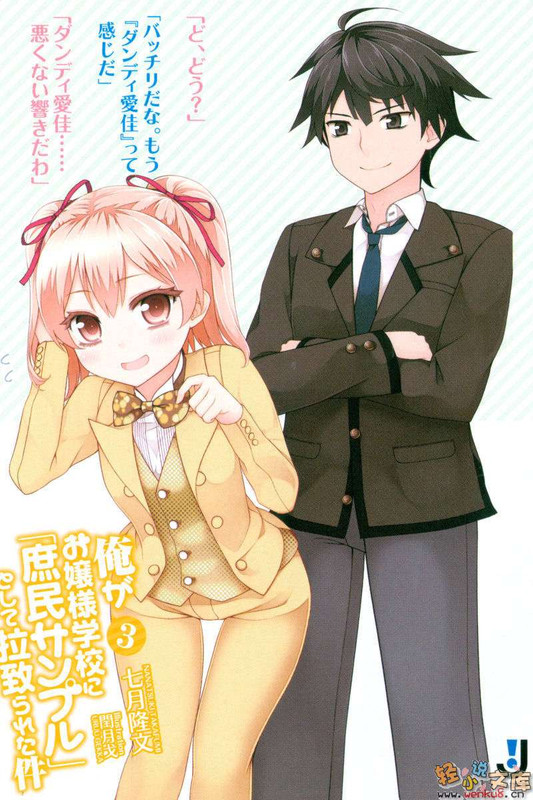 Illu07.jpg