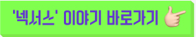 예술로 탐구생활26