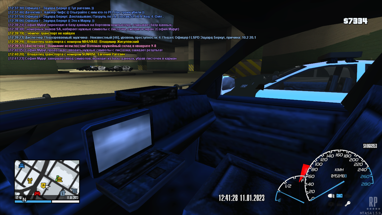 mta-screen_2023-01-11_12-40-08