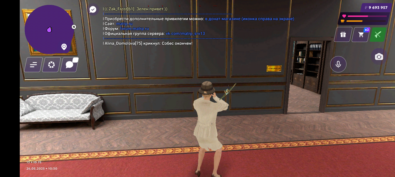 Screenshot_20250524-143021