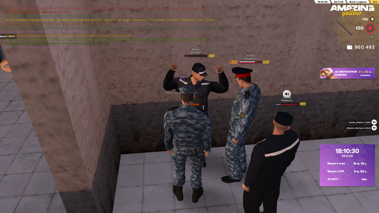 Снимок экрана (1396)