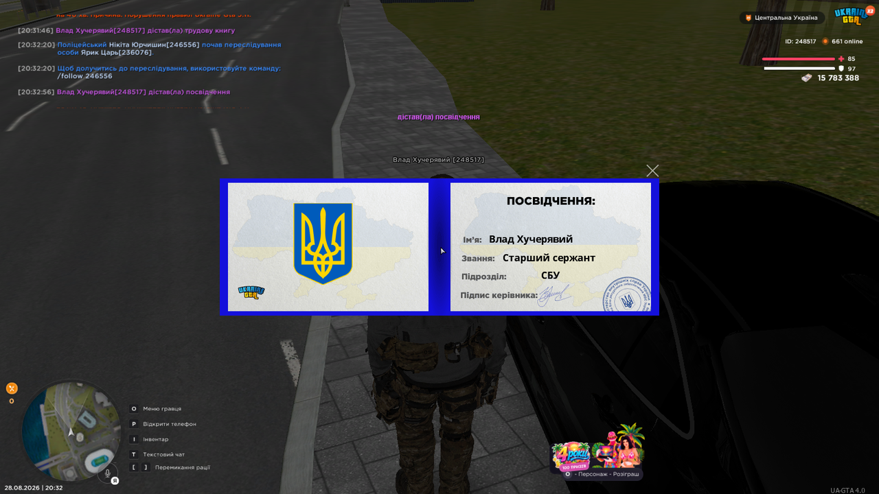 Знімок екрана (46)