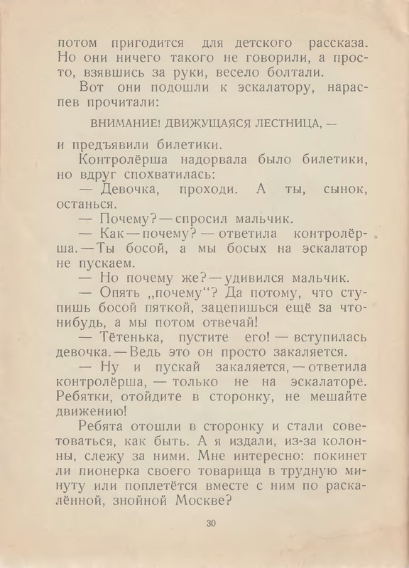 p0032