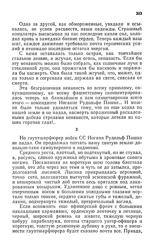p0255