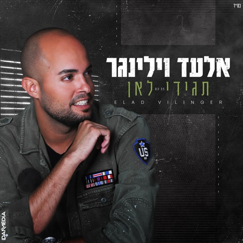 תמונה