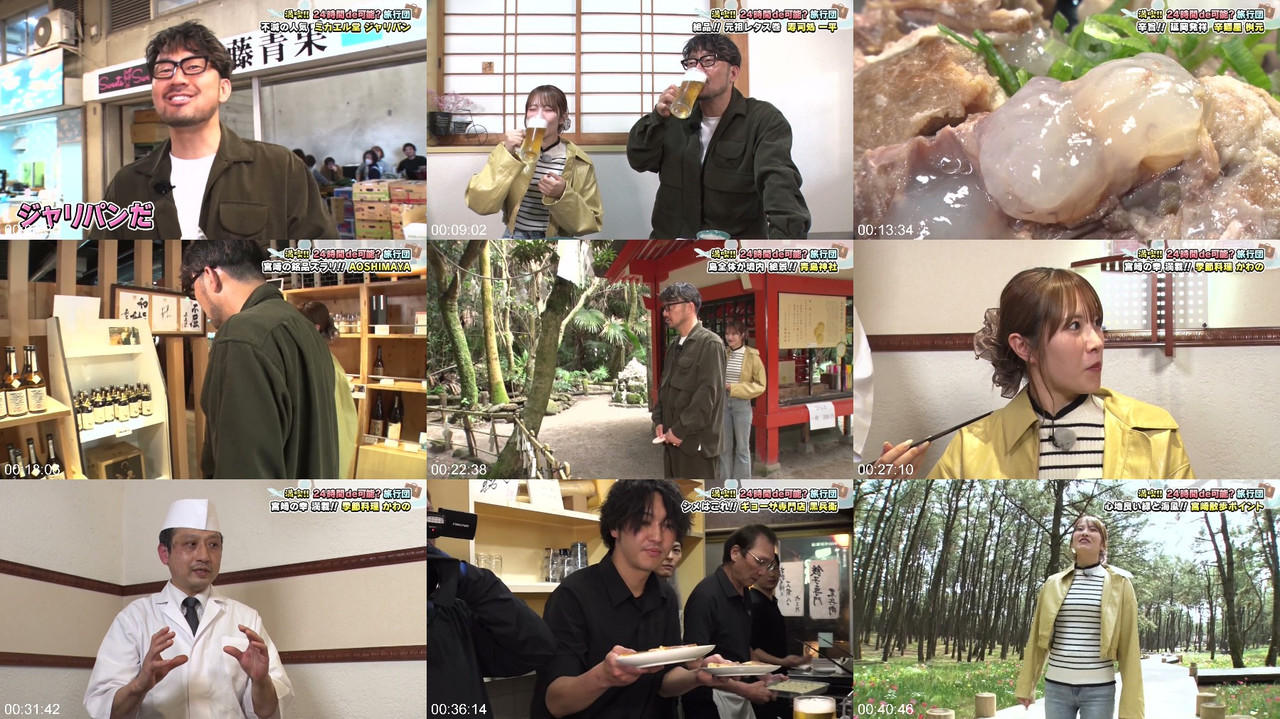 AKB48 260620 『まんきつ!! 24時間で叶う旅行団』小嶋花梨 プレビュー画像 | AKB48 260620 Mankitsu!! Ryokoudan Kojima Karin Preview Screenshot