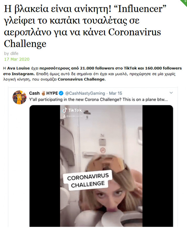 Εικόνα