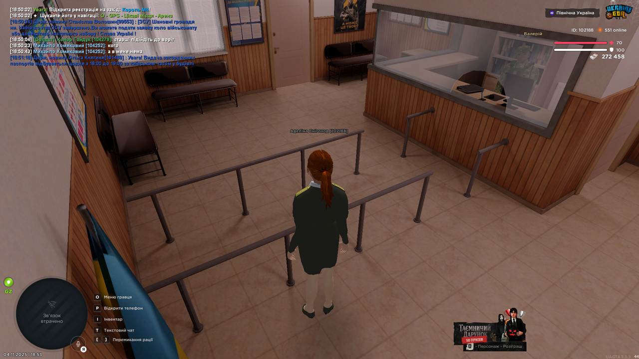 UKRAINE GTA 04 11 2025 18 53 10