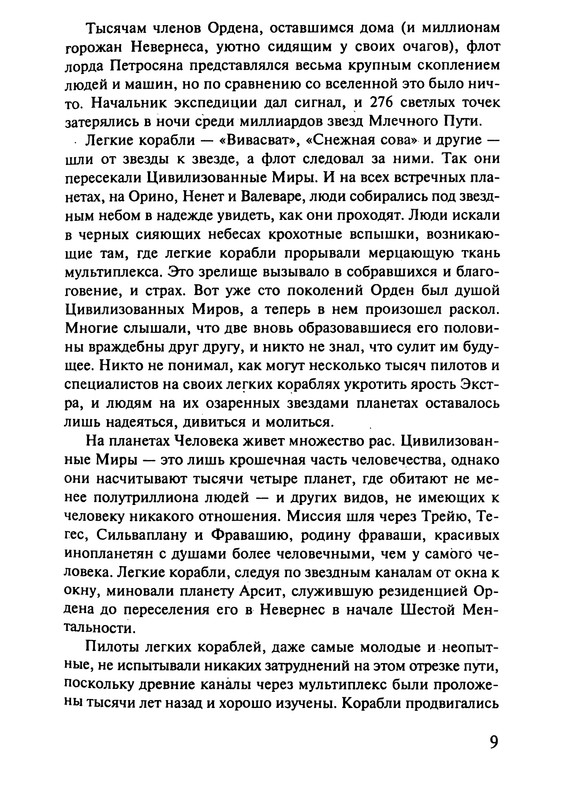 p0011