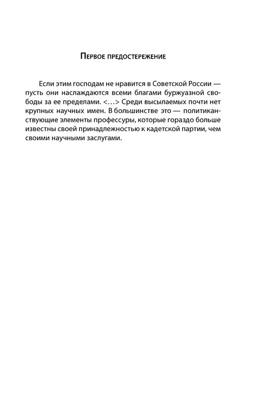 p0010