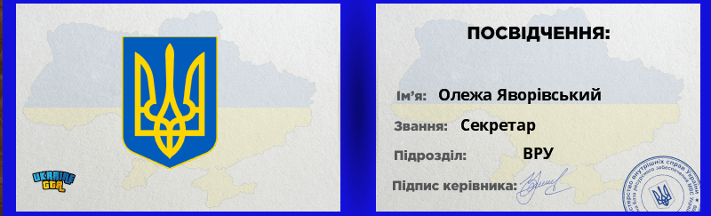 Знімок екрана 2026 05 04 211235
