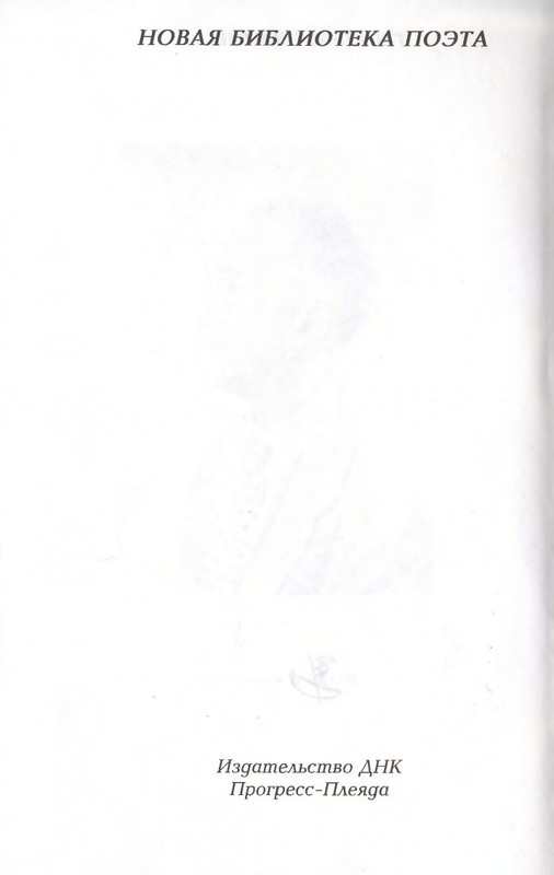 2010-page-0002