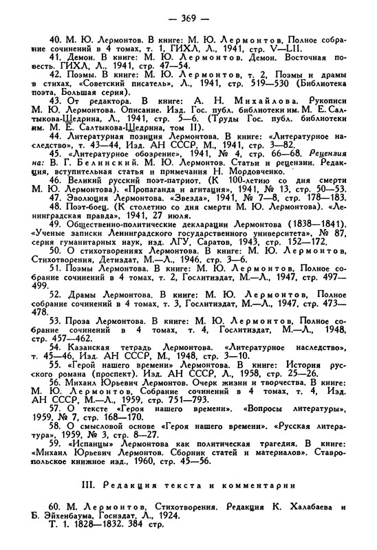 p0010