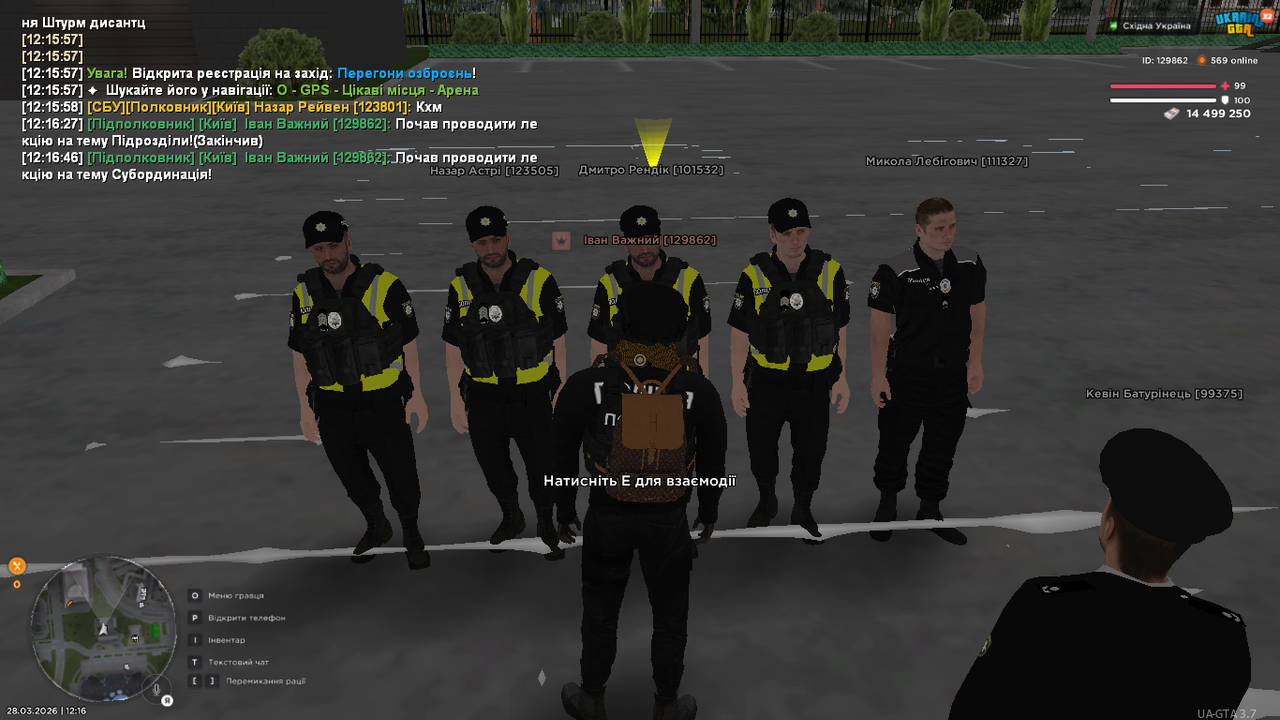 UKRAINE GTA 28 03 2026 12 16 47