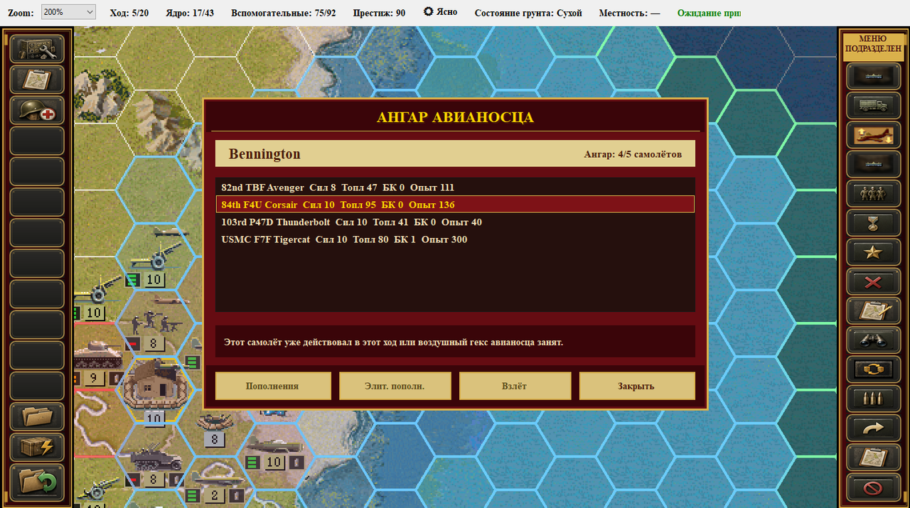 Screenshot 21