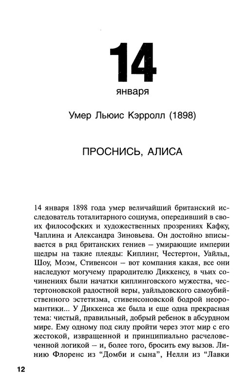 p0013