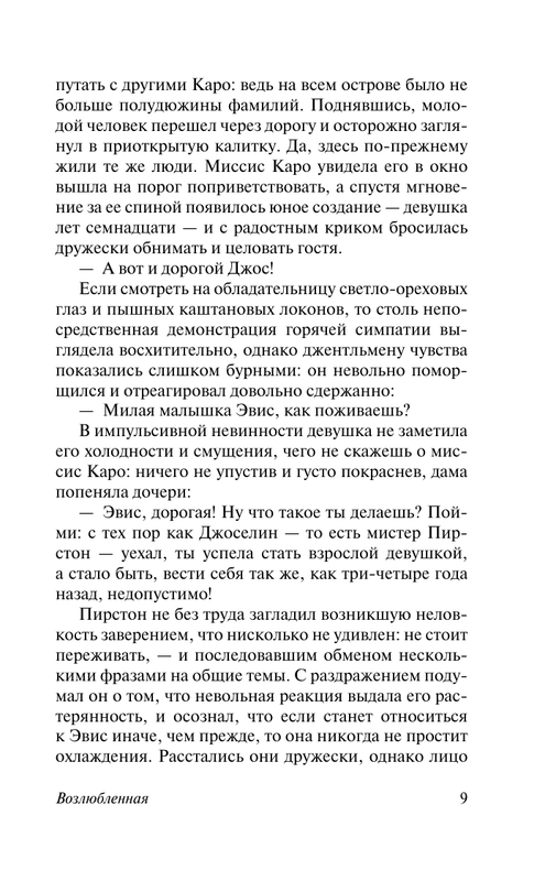 ASE000000000874299-10