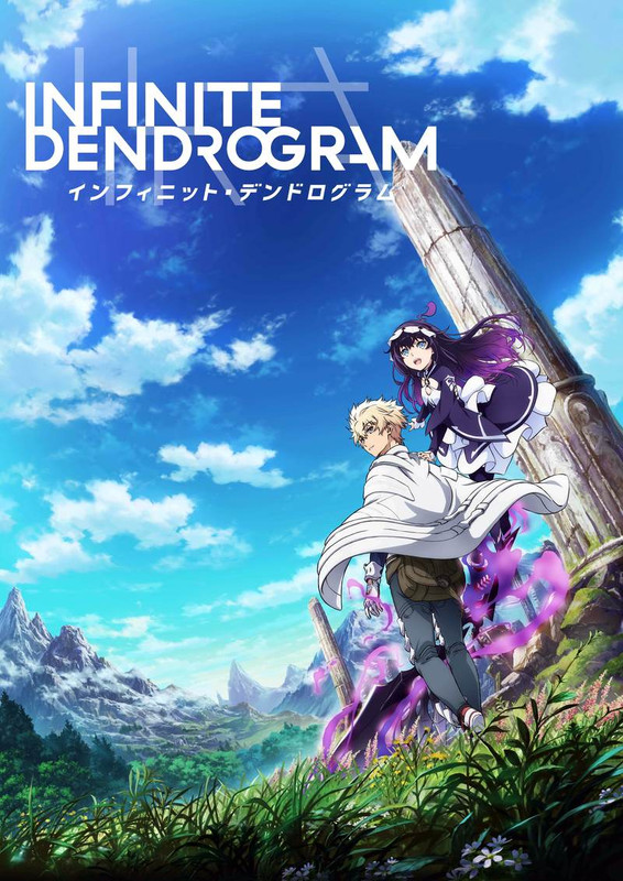 [HR] Infinite Dendrogram (Season 1) (Complete) [Web 1080p HEVC] HR-GZ+DR