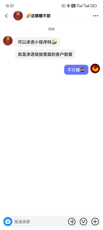 Screenshot-2025-05-27-00-21-47-819-com-ss-android-ugc-aweme.jpg