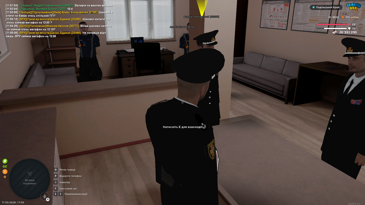 UKRAINE GTA 17 05 2026 11 55 25