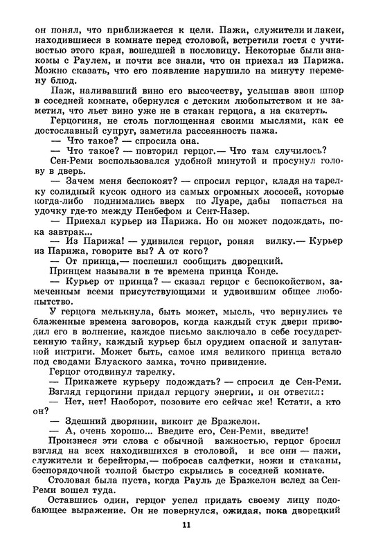 p0015