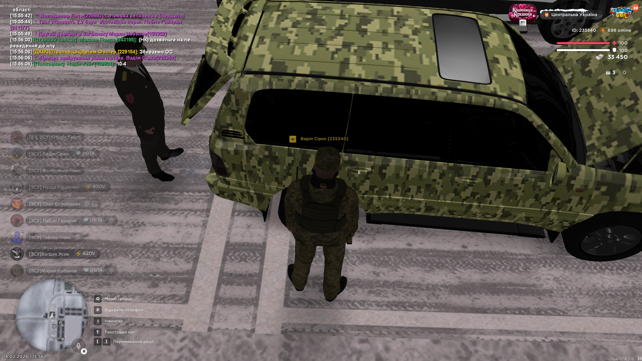 Знімок екрана (1477)