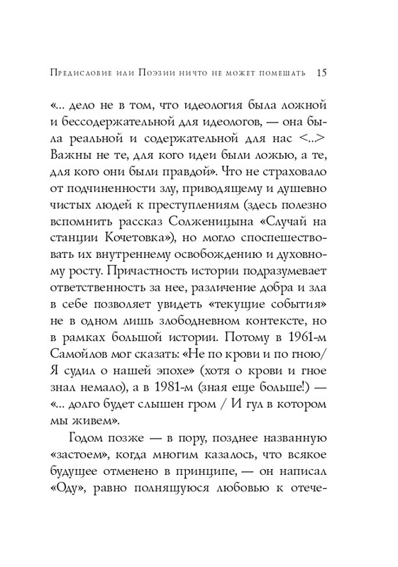 ITD000000001121077-page-0015