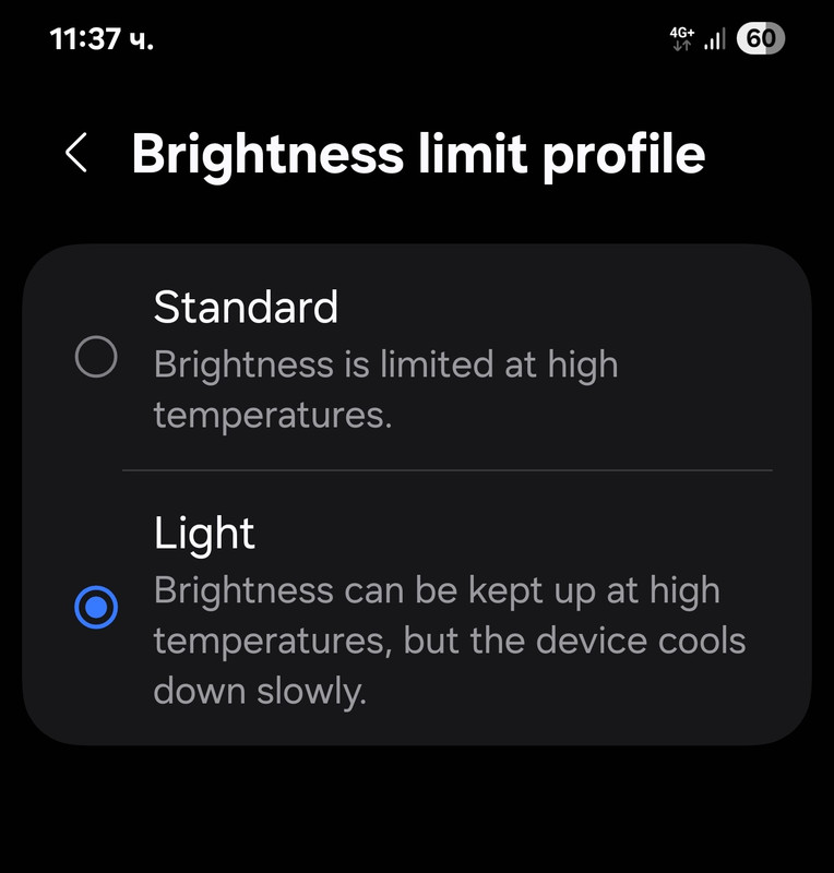 Screenshot_20250725_113701_Display Assistant