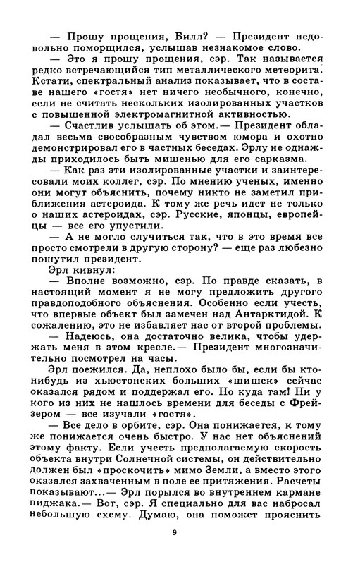 p0013